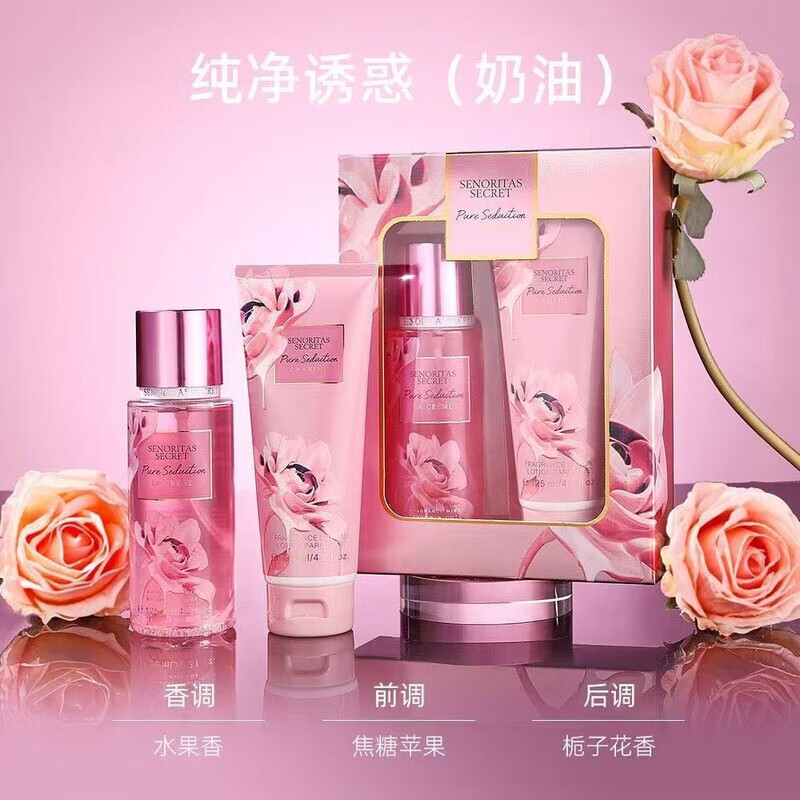 新品125ml+125mlBody perfume lotion set维多利亚身体乳香水套装 LOVE SPELL (UNTAMED)