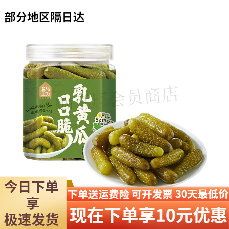 盒马盒马工坊冰糖糖蒜 腊八蒜 口口脆乳黄瓜 400g冷藏 冰糖糖蒜400g1瓶