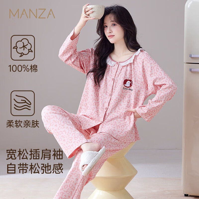 玛伦萨100%纯棉睡衣女2025春秋季新款长袖长裤大码女士家居服套装 粉色 M