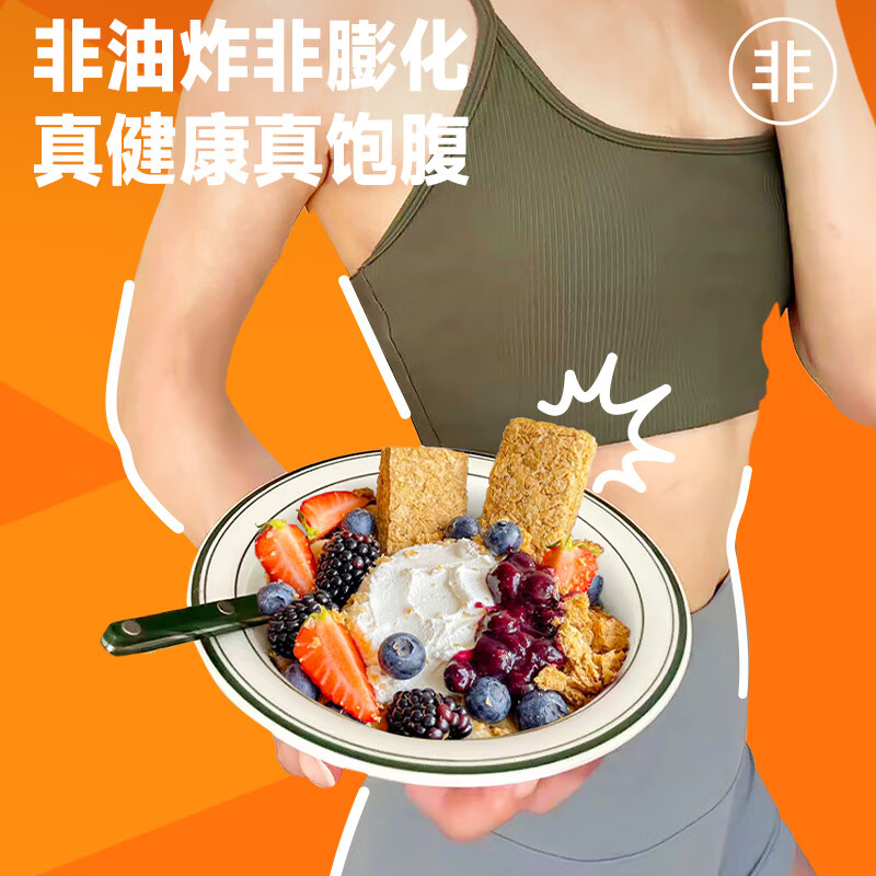 歐扎克全麥脆塊麥片代餐燕麥麩皮脆即食健身低脂營(yíng)養早餐1.05kg 全麥脆麥片1.05kg 贈全麥脆麥片100g*2+周邊透卡*1