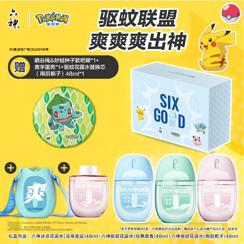 ���񡾱�����������С����û�¶ˮ���׻����Я���������������Ӱ���