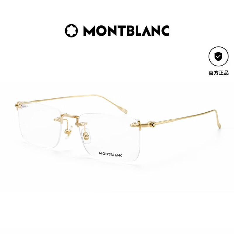 万宝龙眼镜架男款商务无框近视眼镜框MB0241O 002+配镜法国1.60镜片