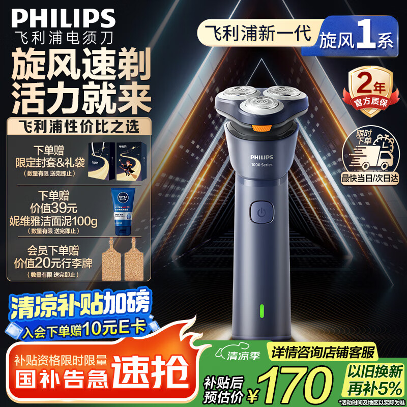 产品主图