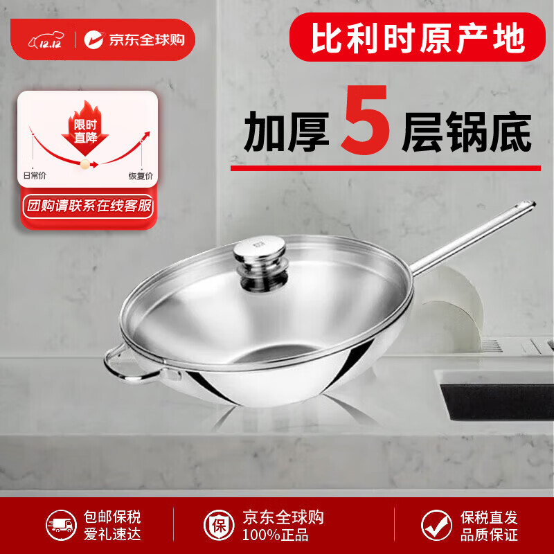 ˫ˣZWILLINGŷ졿ֳó˹ Special Plus   32cm