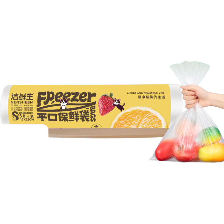 �������� ������ ���ʽ�Ӻ����ϴ� ʳƷ����װ���ɴ� 50ֻ17*25cm ��װ��ɫ��� 2.1Ԫ(����ȯ)