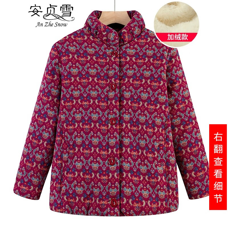 安贞雪纯棉老年人衣服全棉奶奶装冬装加绒加厚保暖棉衣棉服棉袄XYFS209 腰果红色上衣 XL建议80-100斤