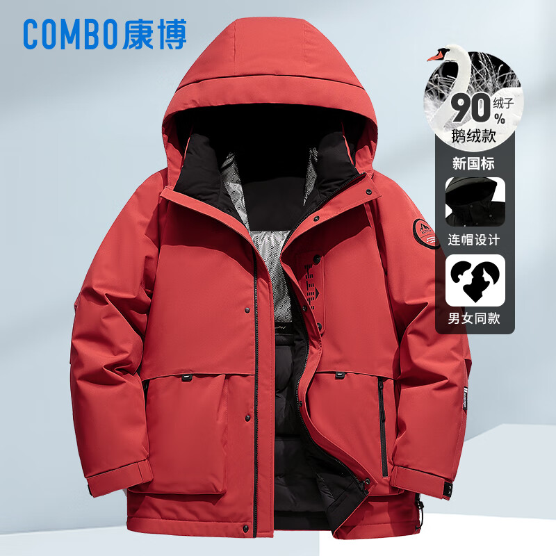 康博户外登山鹅绒服外套男女冬季工装亮色情侣羽绒服 M 红色