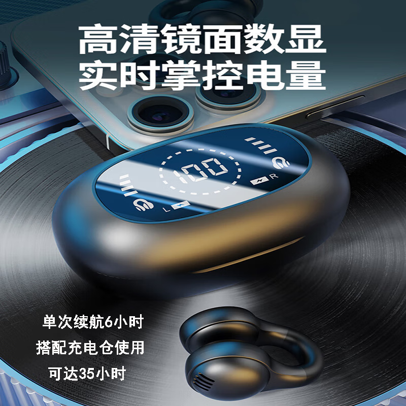中性不入耳骨传导无线降噪耳机蓝牙5.4HiFi全景音开放式耳夹式音乐运动跑步游戏超长续航 曜石黑【耳夹式+大屏数显+定向传音+9D音效】