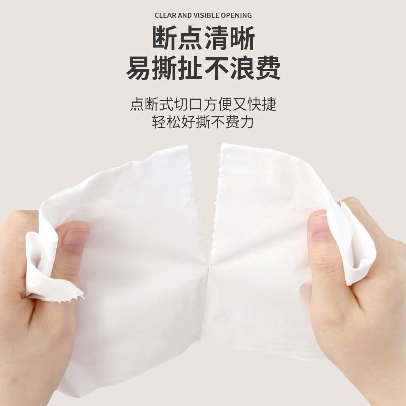 佰乐柔卷纸卫生纸家用无芯厕所专用原木宿舍纸手纸木浆纸学生长卷 6层 100g/卷*2卷 【200克】