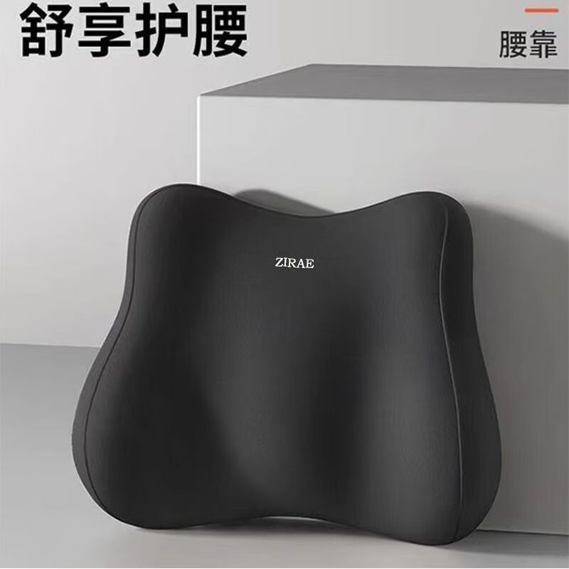 NEOBREEZE办公室腰靠垫座椅工位久坐护腰枕办公椅腰垫椅子靠背垫 神秘黑【蝶形腰靠-记忆棉款】