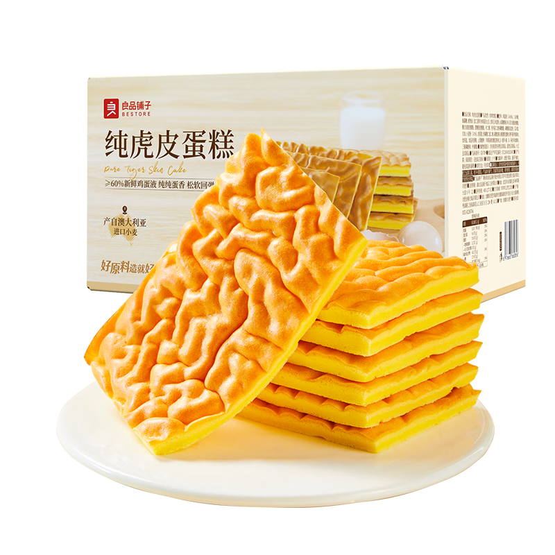 良品铺子纯虎皮蛋糕408g营养早餐健康面包吐司休闲零食小吃儿童点心