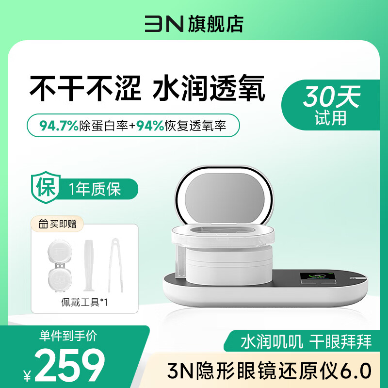 3Nԭ6.0۾ϴͫԶϴȫԶͫ ԭ6.0-°+1ֹ֣2֣ ϴ