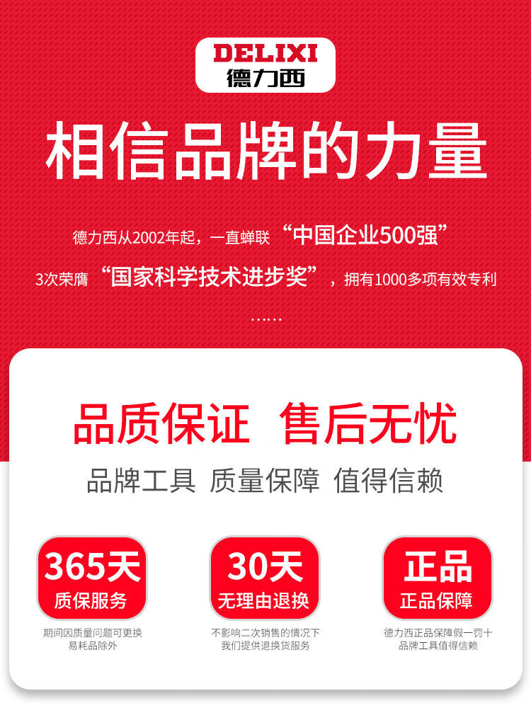 德力西游标卡尺数显电子高精度珠宝文玩翡翠手镯数字测量专用尺 德力西39年老品牌全国联保