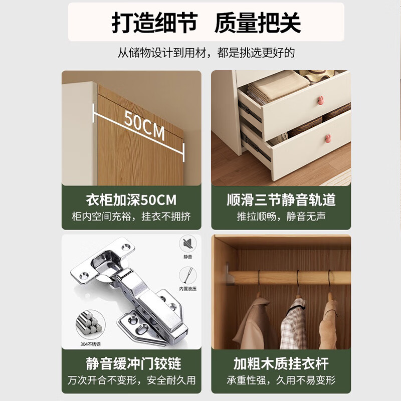 清逸ENF级 实木衣柜卧室轻奢大衣柜带抽屉家用大储物收纳组合柜 【四门+双抽屉】长180高200深50主柜+顶柜