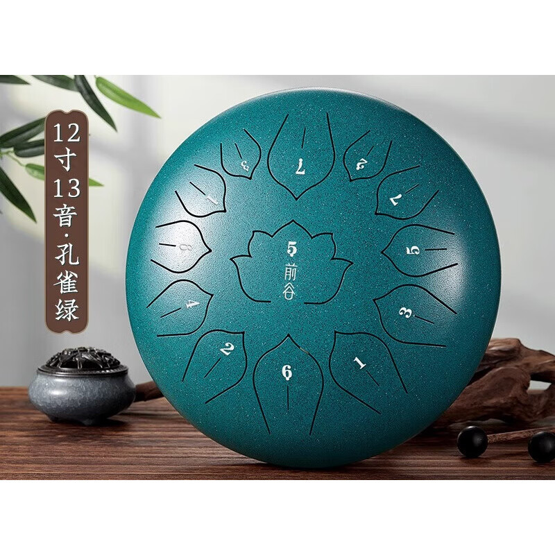 前谷空靈鼓鋼舌鼓碳鋼品牌15音空忘色級(jí)兒童樂器13音 碳鋼12寸13音孔雀綠+鼓包+