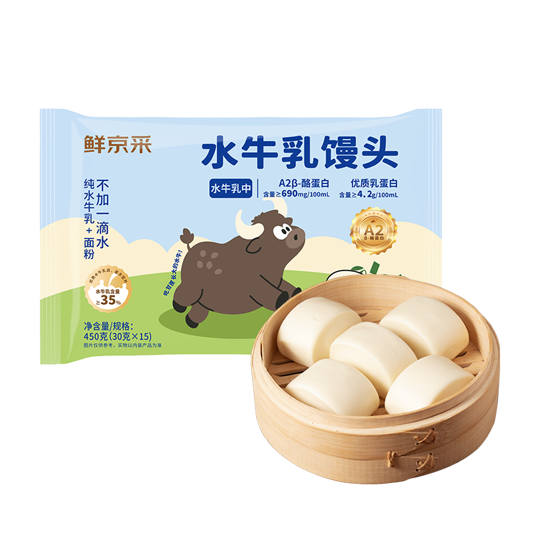 ���ڲ�����ˮţ����ͷ 1350g 3�� 45�� ��ͯ��� ������ͷ ��ʳ���Ʒ��� 39.9Ԫ