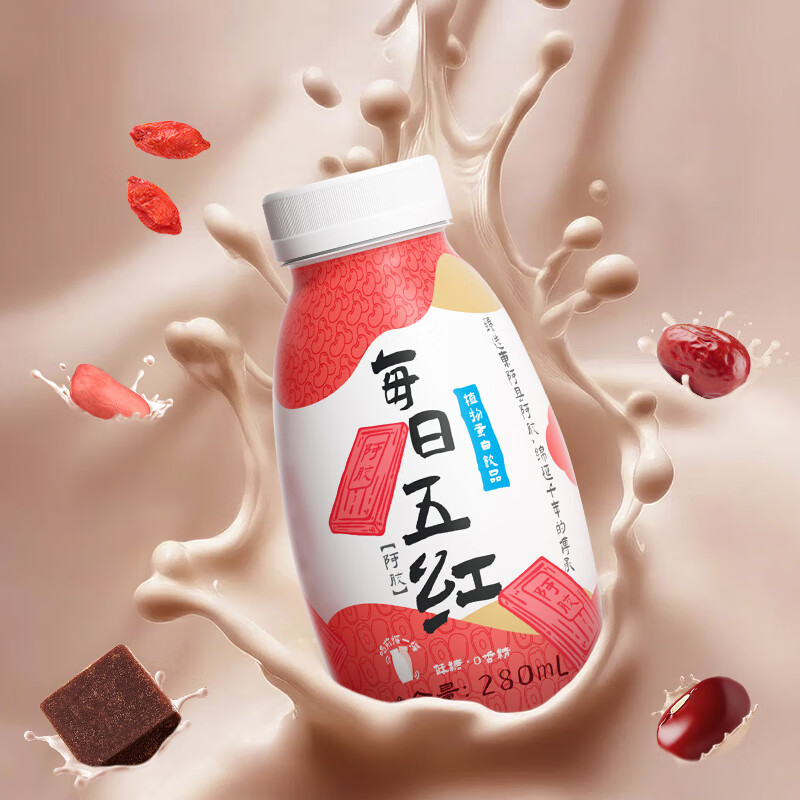 李子园每日五红植物蛋白饮红糖花生红豆枸杞红枣阿胶整箱黑五 每日五红280ml*8瓶