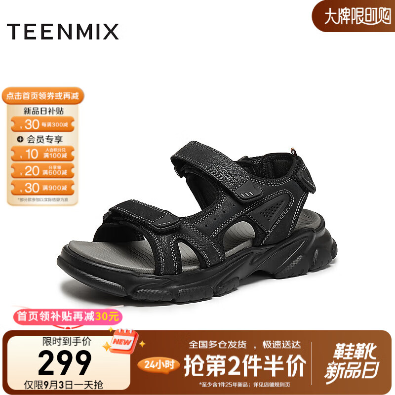 ��������Ь�̳�ͬ����˶�͸��ħ������ɳ̲Ь2025�¿�65Q04BL5 ��ɫ 40