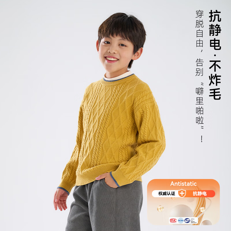 棉花堂（cottontown）【抗静电】棉花堂男童毛衣春秋新款儿童秋冬针织衫男孩打底线衣 酒红 160 160/76