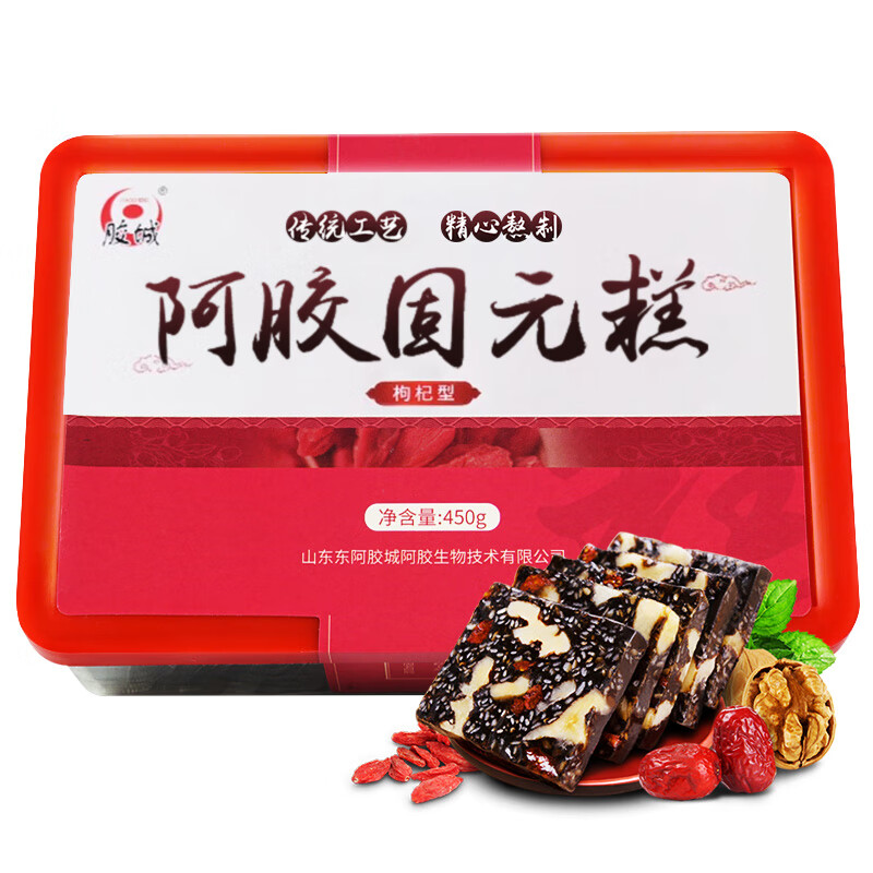 膠城山東東阿即食阿膠糕紅棗枸杞固元膏塊片非純手工 紅棗枸杞口味450g