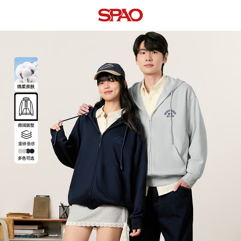 先领卷 ① ② 89元 SPAO 韩国同款运动休闲外套 - 线报酷 先领卷 ① ② 89元 SPAO 韩国同款运动休闲外套 - 线报酷