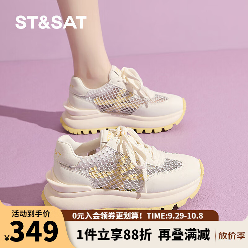 星期六女鞋2025春季新款网面透气阿甘鞋厚底运动休闲德训鞋DKSSD1112V8P 米黄色 35