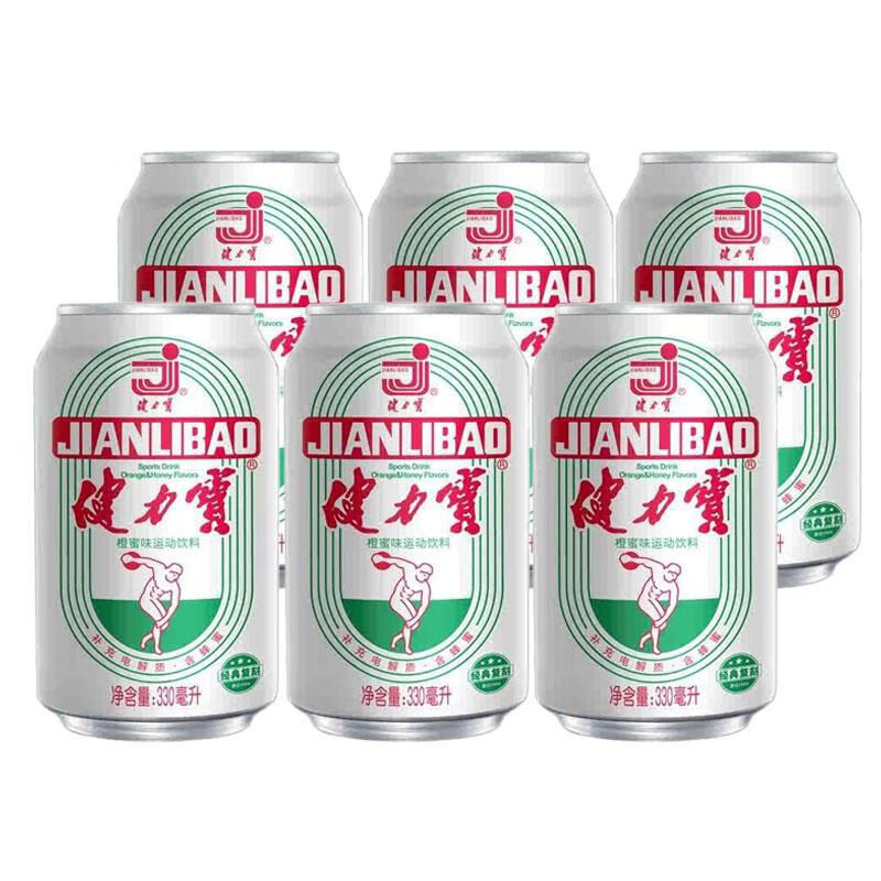 喜醉健力宝橙蜜味含汽型运动饮料330ml6罐整箱补充电解质碳酸汽水 橙蜜味330ml*6罐白罐