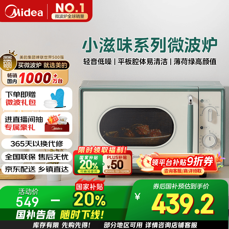 ���� ΢��¯ M1G1