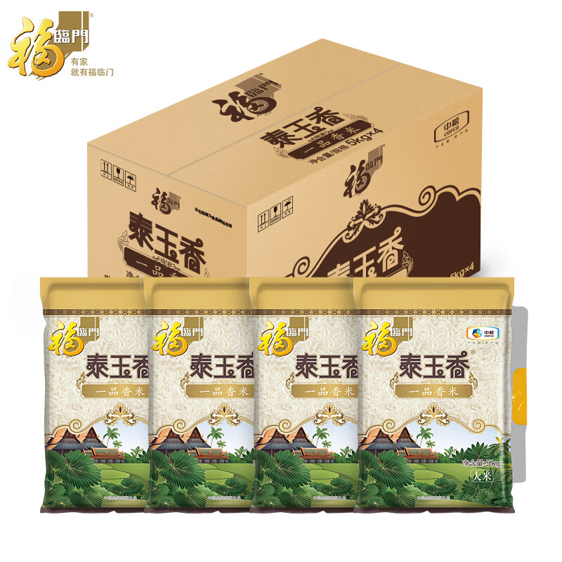 福临门 泰玉香 一品香米 长粒米 10斤*4/箱（新老包装交替）