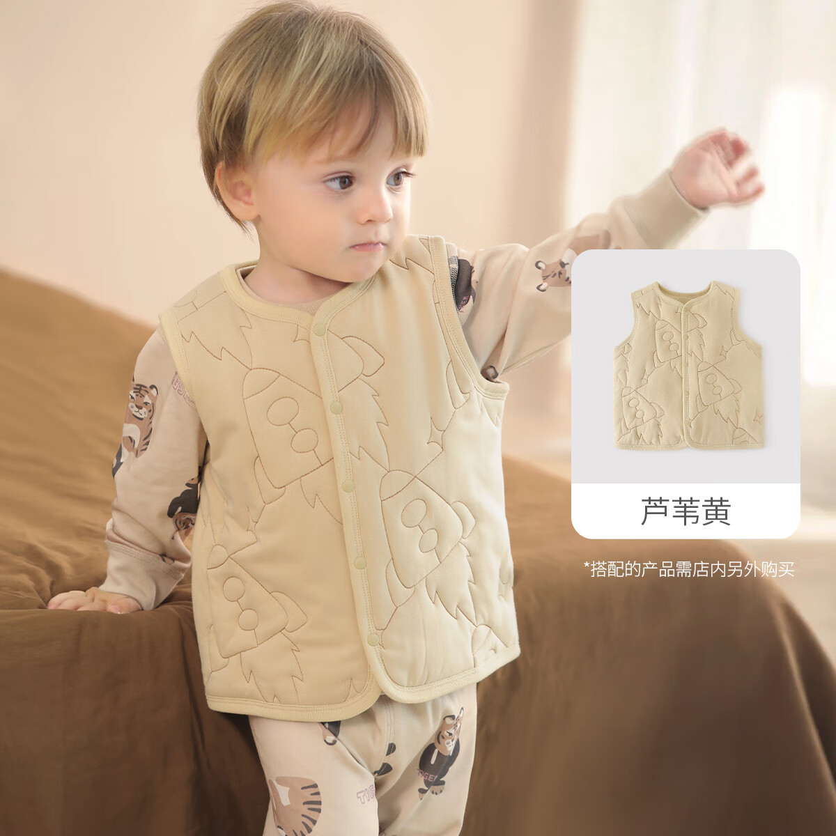 巴厘小猪宝宝棉服背心冬季校服神器上衣儿童加厚保暖女童夹棉衣服男童马甲 芦苇黄 90