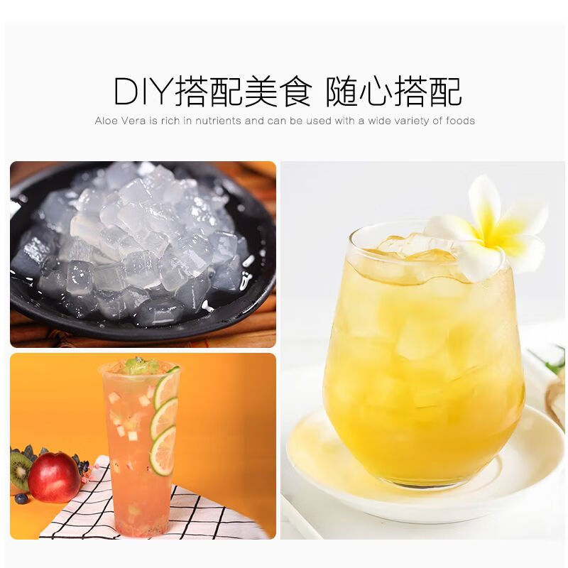 浩丰泰国进口浩丰芦荟罐头565g糖水芦荟颗粒果肉港式甜品奶茶原料即食 565g*3罐