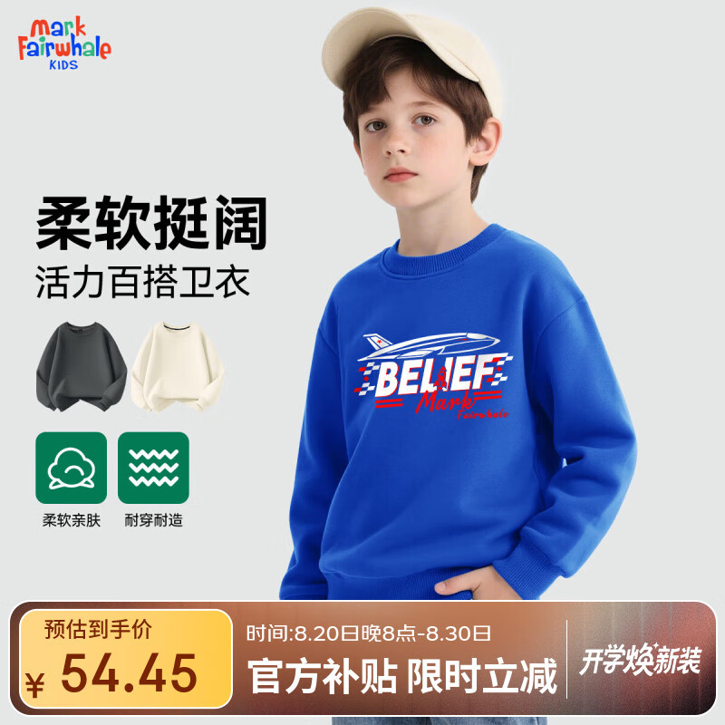 ���˻��ƶ�ͯ��װ2025�＾�¿��ͯ�����д�ͯʱ���������������� M��������ֱ�����Բ�����£� 120