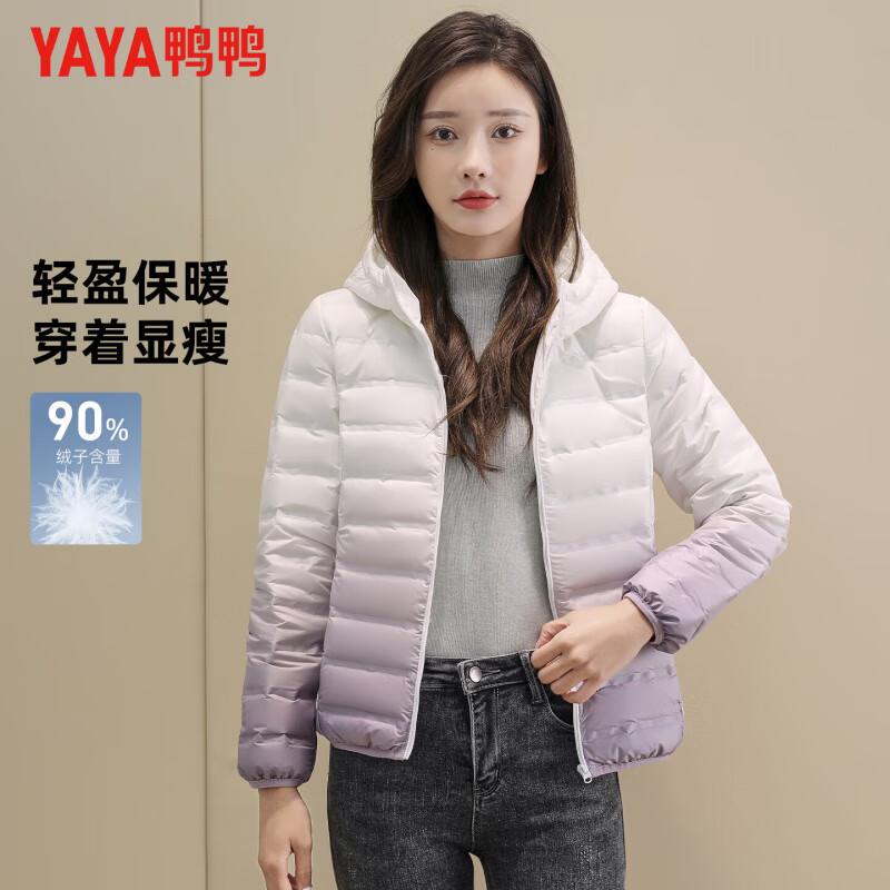 鸭鸭(YAYA)羽绒服女短款连帽渐变2025秋冬新款反季轻便休闲时尚百搭外套 渐变紫色 L (165) 【建议130-150斤】