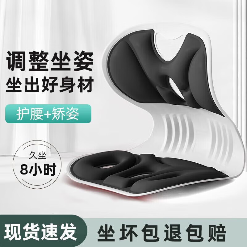 通用ACK护腰坐垫久坐成人坐姿神器办公室贝壳花瓣座椅靠背椅垫 【炫酷黑】--呵护腰椎--成人加大加宽款