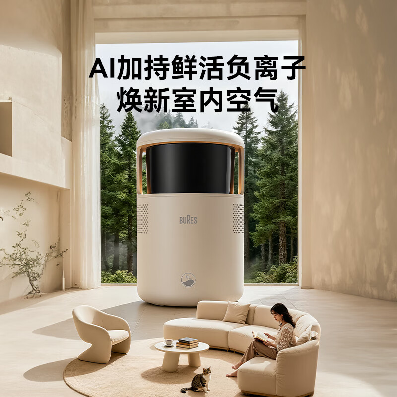 bures百而思无雾加湿器家用卧室2026新款空气净化器一体机鼻炎母婴幼儿专用静音除菌大面积容量客厅桌面 WIFI杀菌旗舰款-奶油白