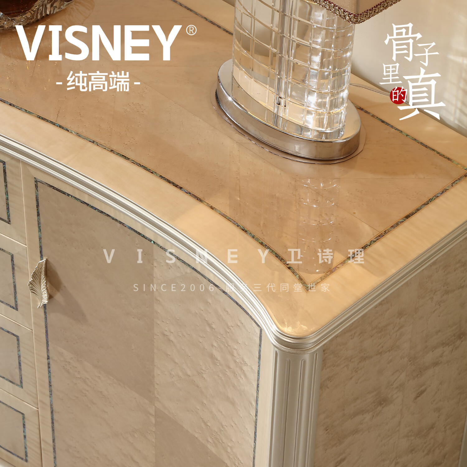 卫诗理轻法式高端实木餐边柜欧式罗马尼亚榉木带抽屉储物柜E02 Patrick纯手工彩贝木皮拼花·装饰柜