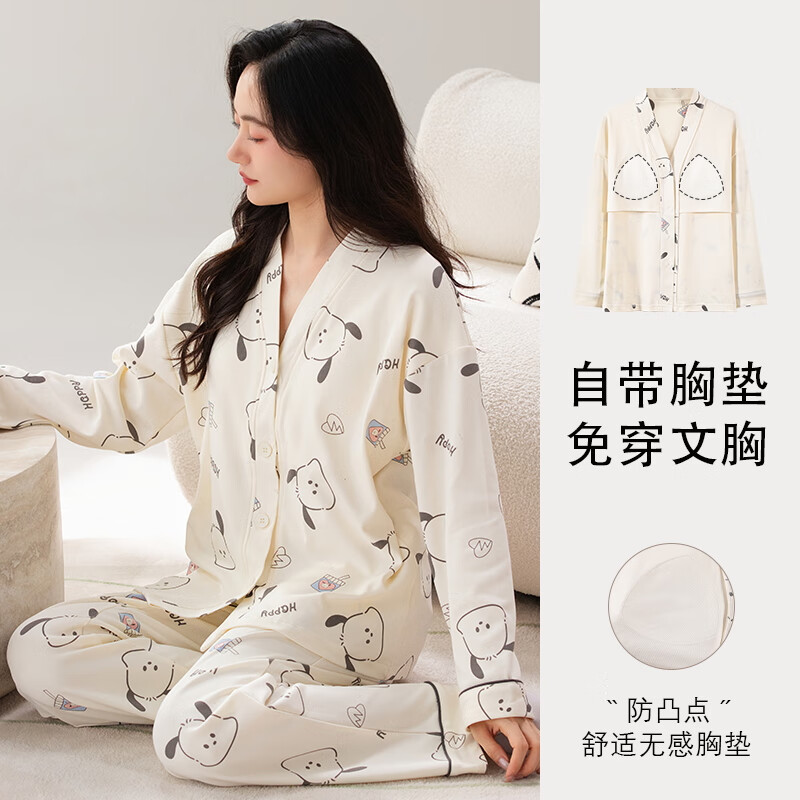 雅鹿睡衣女士带胸垫家居服套装长袖长裤春秋季薄款和服领开衫可外穿 H2282帕恰狗（带胸垫） XL 【建议110-130斤】