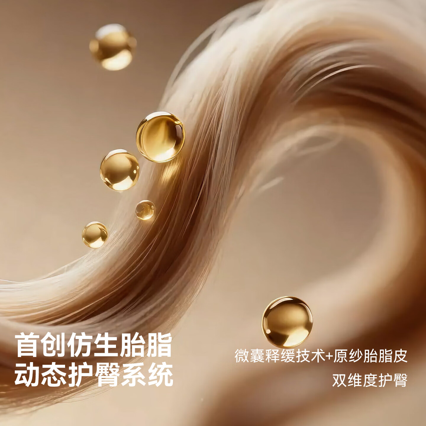 贝肽斯拉拉裤胎脂皮婴儿超薄透气柔软宝宝尿不湿婴儿纸尿裤 XL 34片 【12至17kg适用】 2包