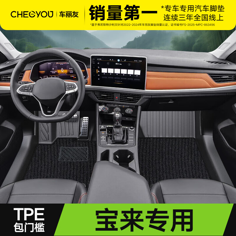 ������ �����ŵ� TPE�ŵ桾ȫ���ż���+����˹�ڣ��곤�Ƽ��� ������19-25�