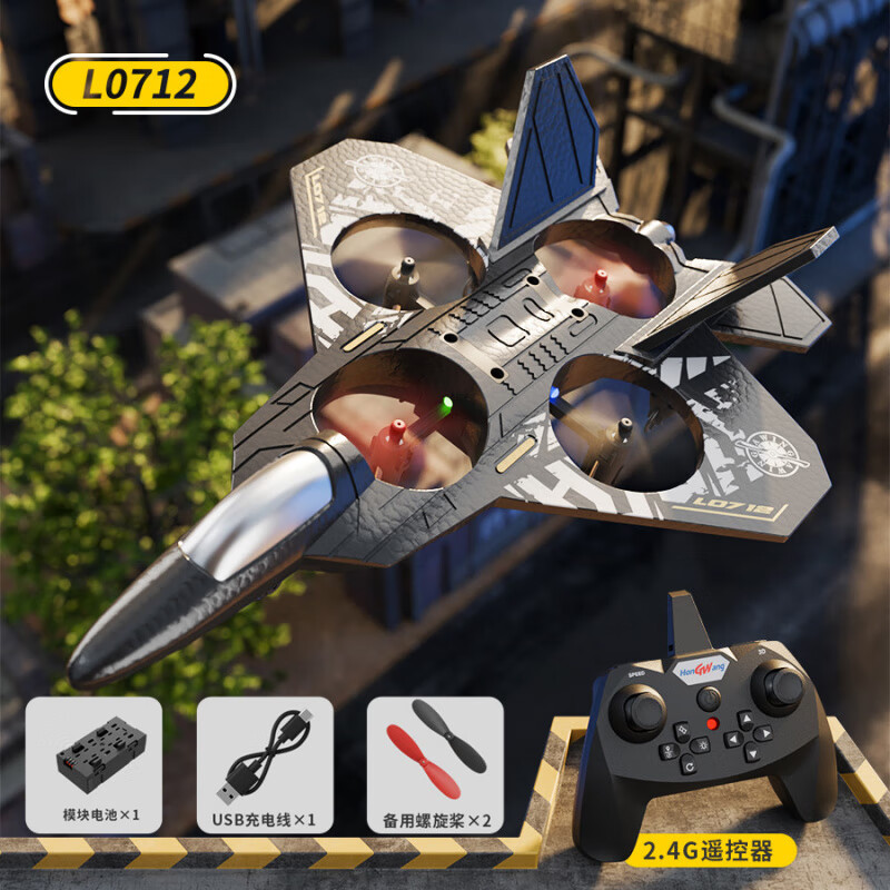 Dwi新款四轴飞行器四旋翼避障气压定高无人机特技儿童遥控飞机新款 定高版-灰色 单电池