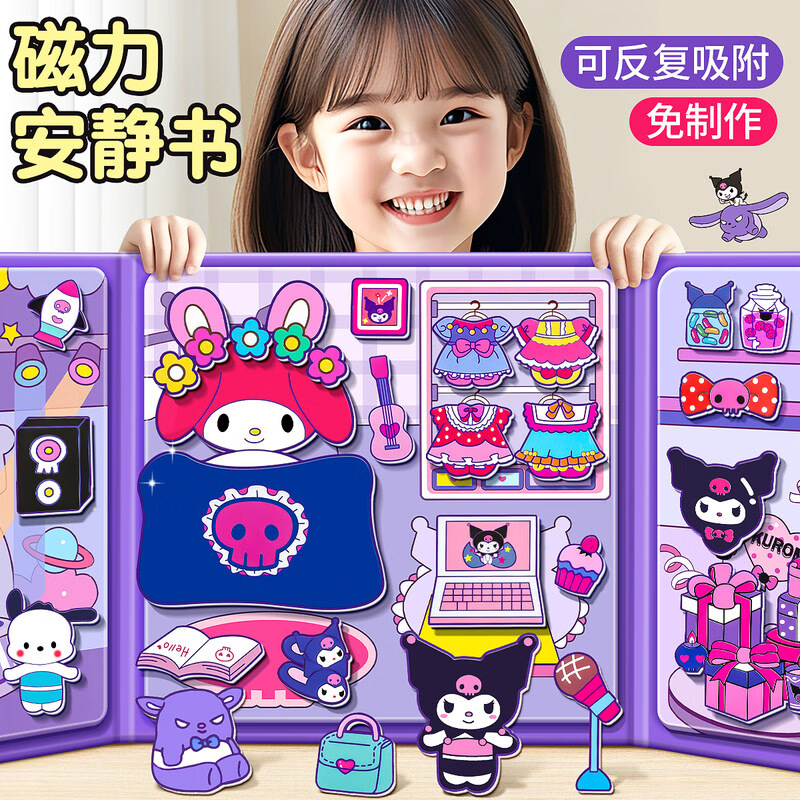 夏日清凉必备水枪玩具，限时特惠仅需9.9元