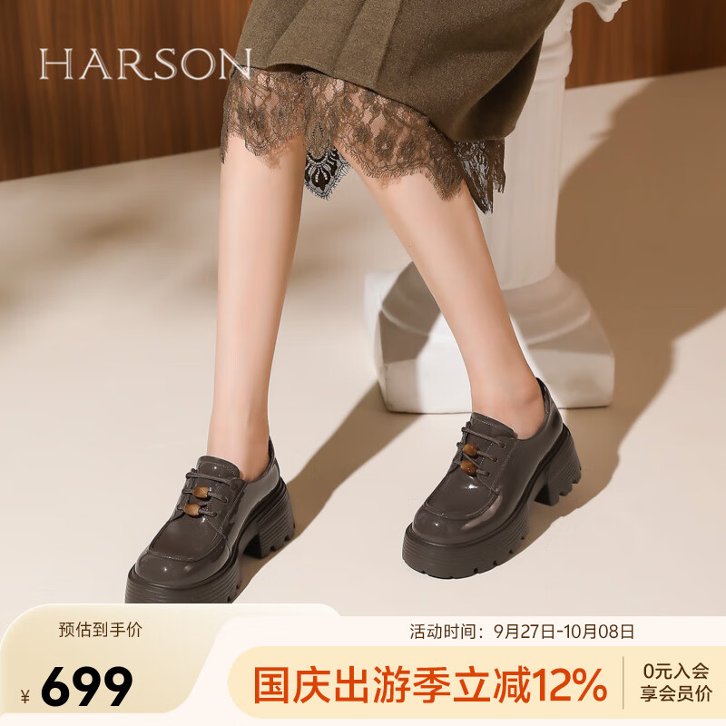 哈森英伦风真皮系带女单鞋2025秋季新款高跟爵士乐福鞋HL257130 褐灰色 牛皮革(涂覆层除外) 38
