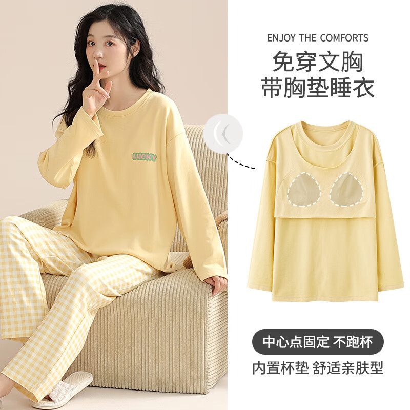 带胸垫睡衣女圆领春秋新款长袖韩版薄款宽松可外穿家居服套装少女 蝴蝶结樱桃(带胸垫) 2XL (141-150斤)