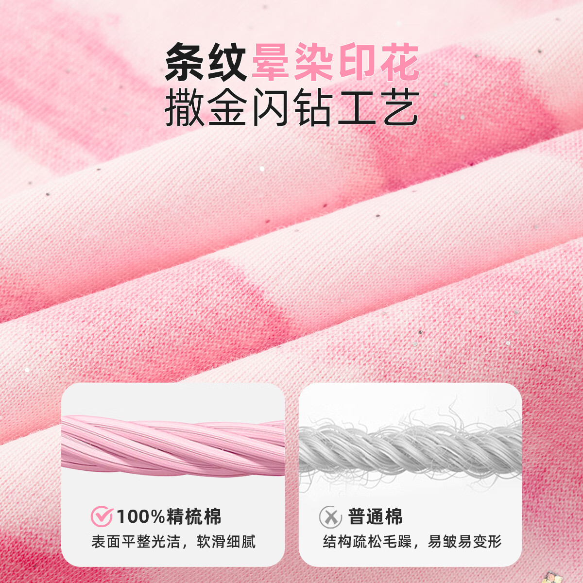 小猪班纳女童秋套装开学季中大童女孩纯棉长袖儿童秋季休闲运动喇叭裤童装 【蜡染长袖套装一套顶N套】06 140 【推荐体重56-68斤】
