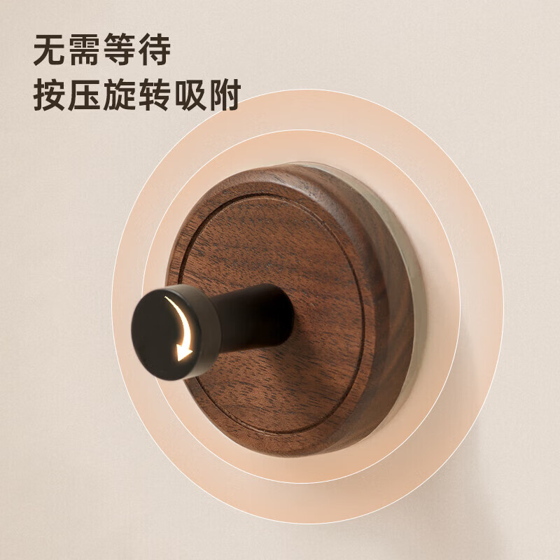 贝凯琳中古风胡桃原木吸盘挂钩玄关门后厨房衣柜无痕挂钩卫生间浴室粘钩 【FAS级黑胡桃木】-枪灰1个装【真空吸附】