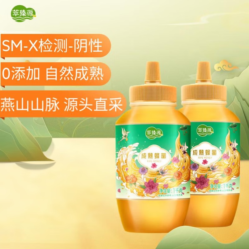 ����Դ ���� �໨�۴�����1000g*2ƿ������۳�����������Ů�����Ʒ 48.36Ԫ