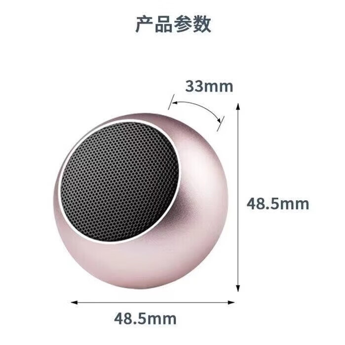 其他品牌【甄选直发】蓝牙音箱无线迷你低音炮音响户外便携式音量高音质小 5*5*3cm鸡蛋大小/铝合金材质 YX-M3[蓝牙版]无插卡/帅气银