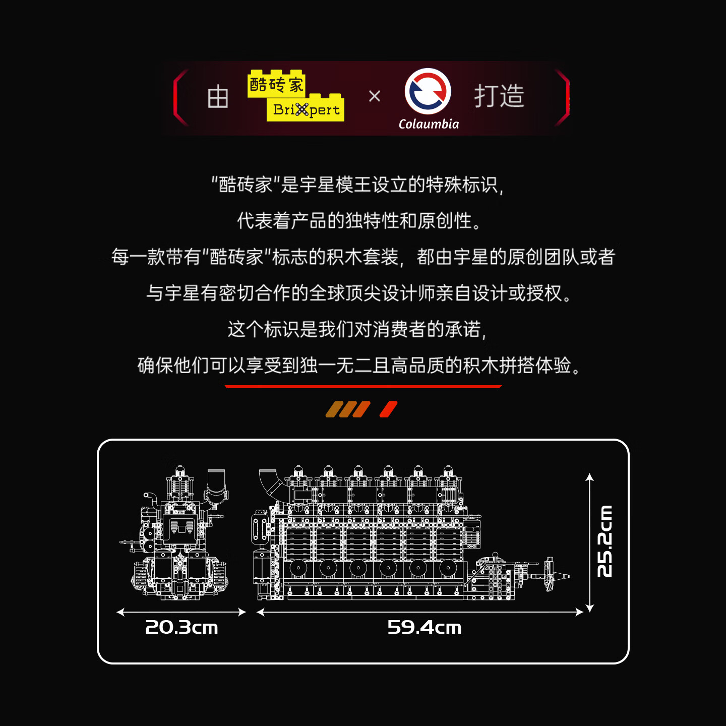 宇星模王V8超跑引擎航空发动机电动机械拼装模型积木玩具男孩暑假生日礼物 直列六缸航母发动机【3222PCS】