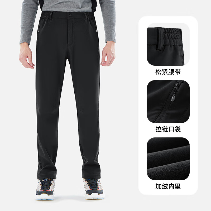 探拓（TECTOP）戶外軟殼褲男加絨沖鋒褲女秋冬季登山防風(fēng)防水防寒加厚滑雪褲 【男款】經(jīng)典黑 S