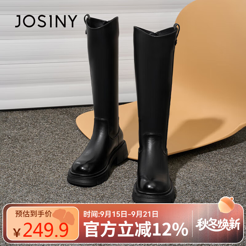 卓诗尼粗跟骑士靴女2025冬新款时尚美拉德软底长筒靴瘦瘦靴 黑色 35